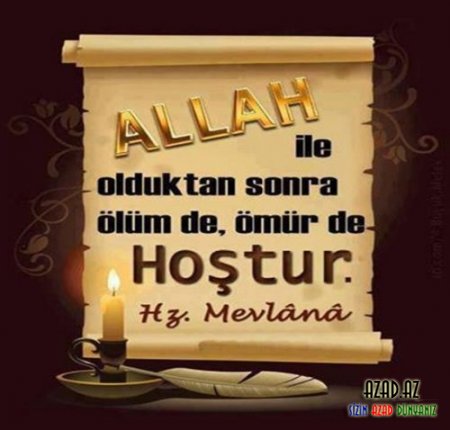 İslam ~ الإسلام